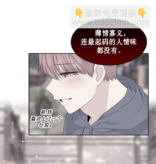 第29话55