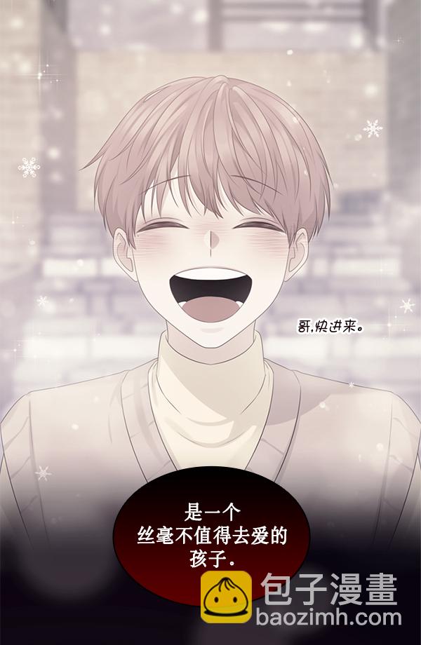 第29话56