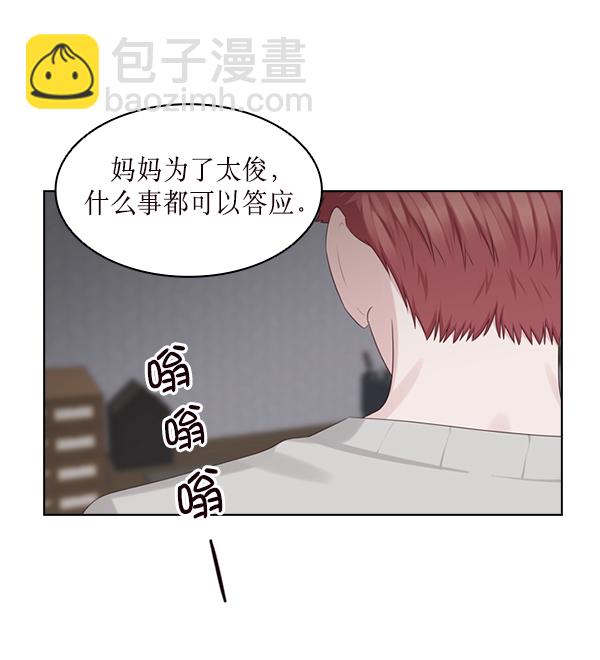 第29话64