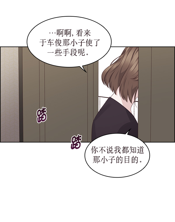 第29话66