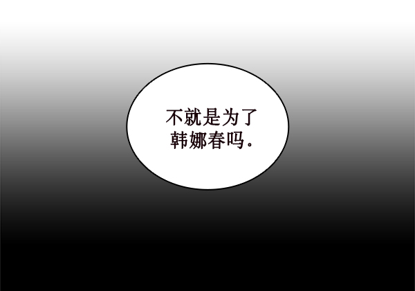 第29话67