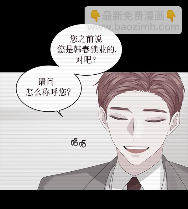 第29话68