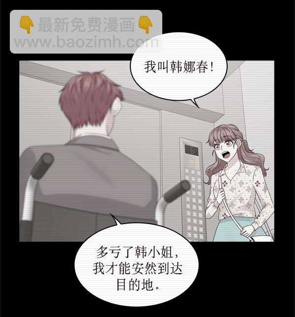 第29话69