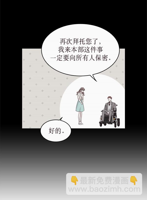 第29话71
