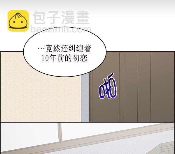 第29话72