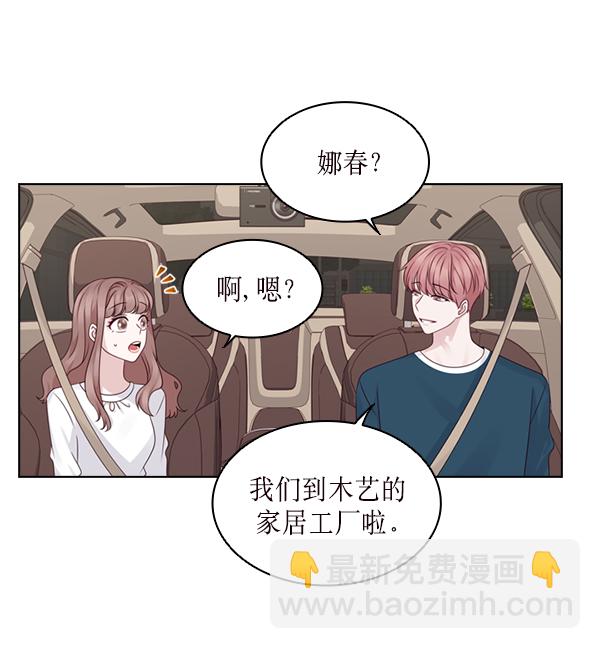 第29话78