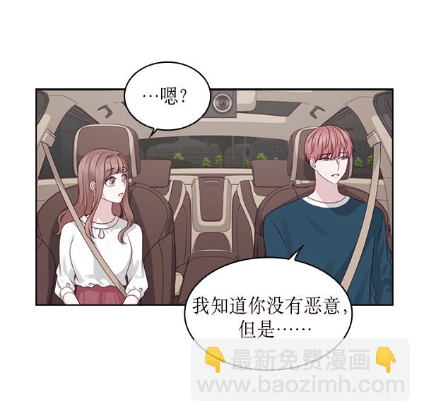 第29话82