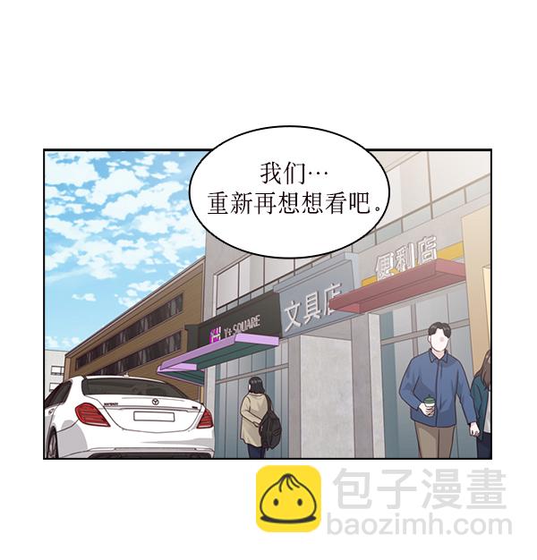 第29话86