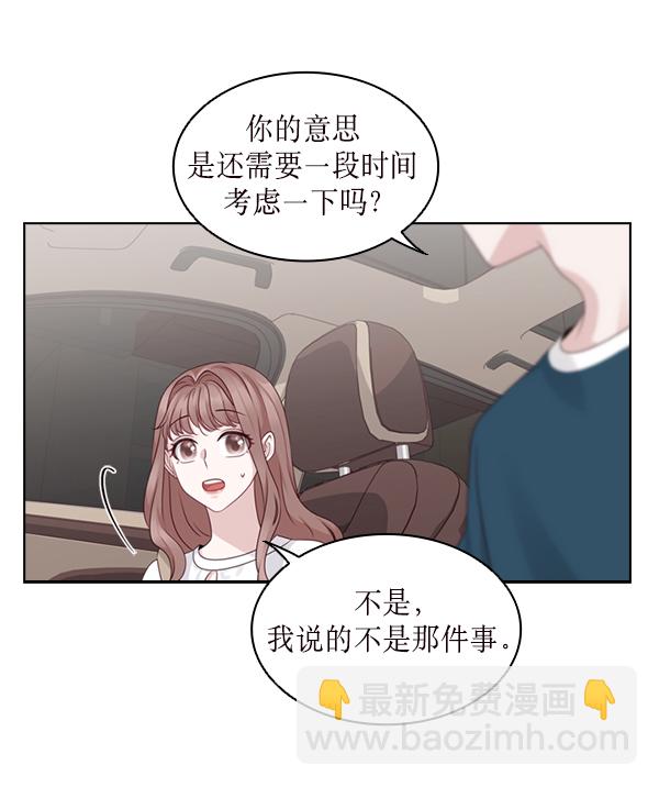 第29话87