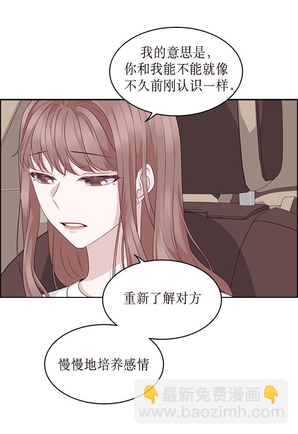 第29话88
