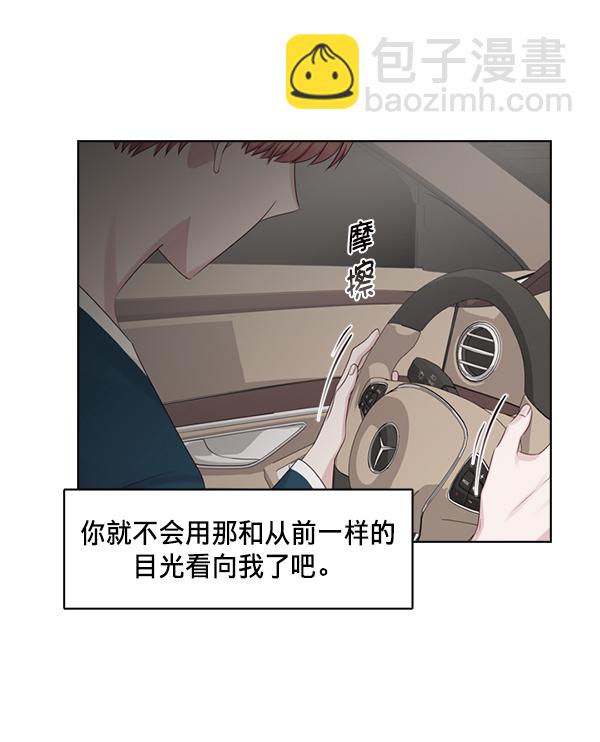 第29话95