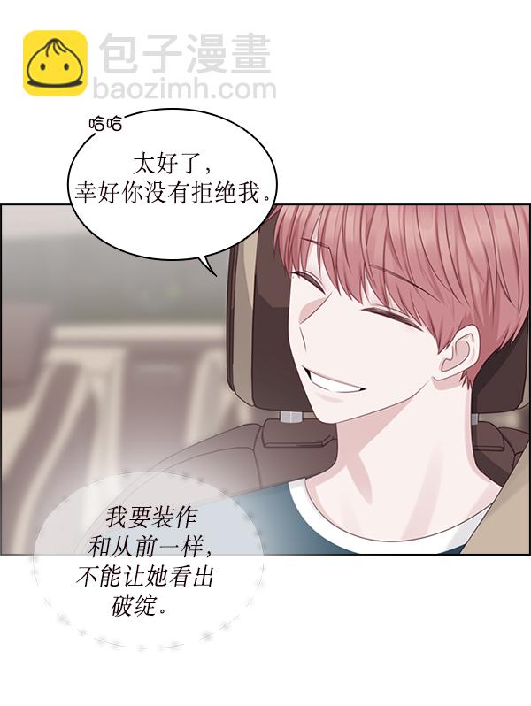 第29话99
