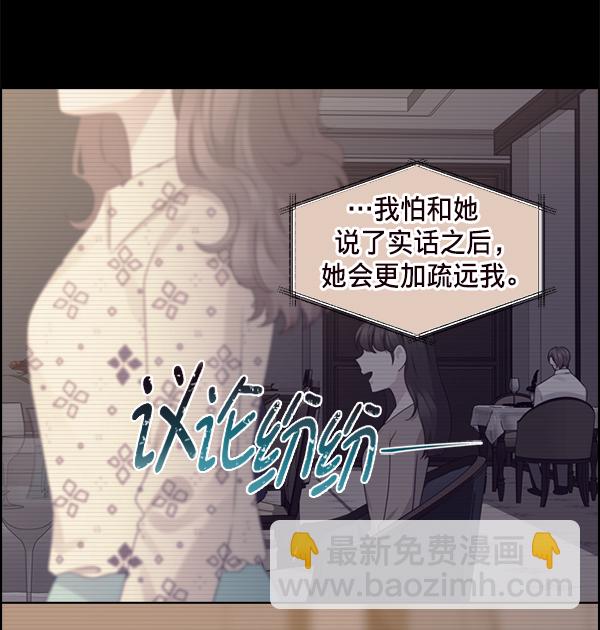 第30话102