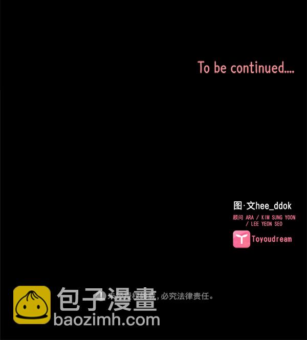 第30话119