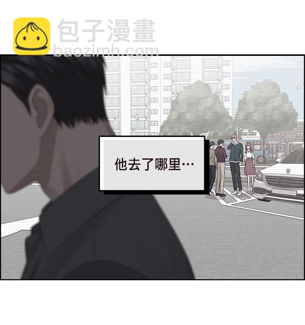 第30话2