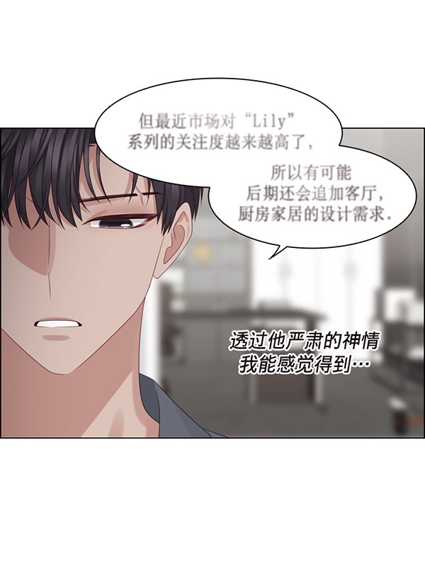 第30话25