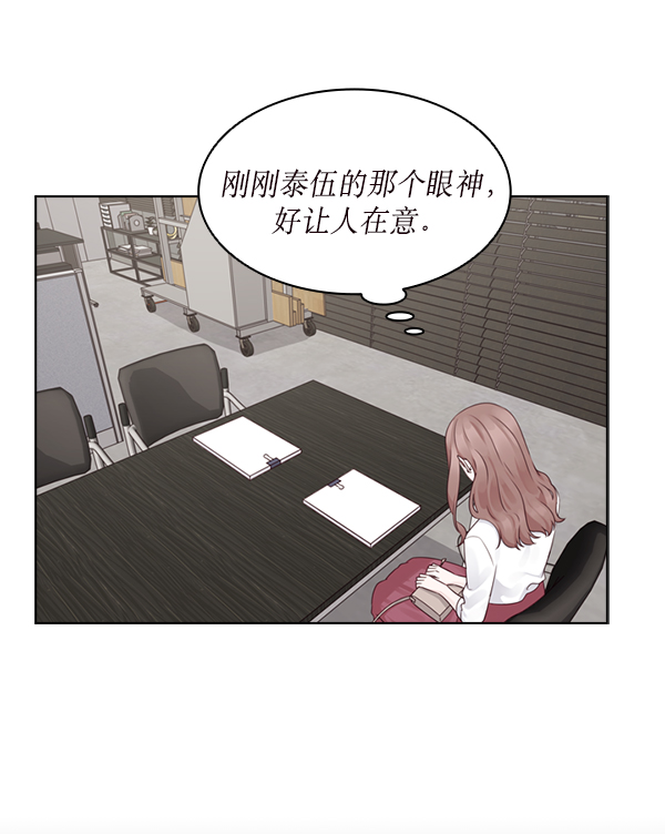 第30话3