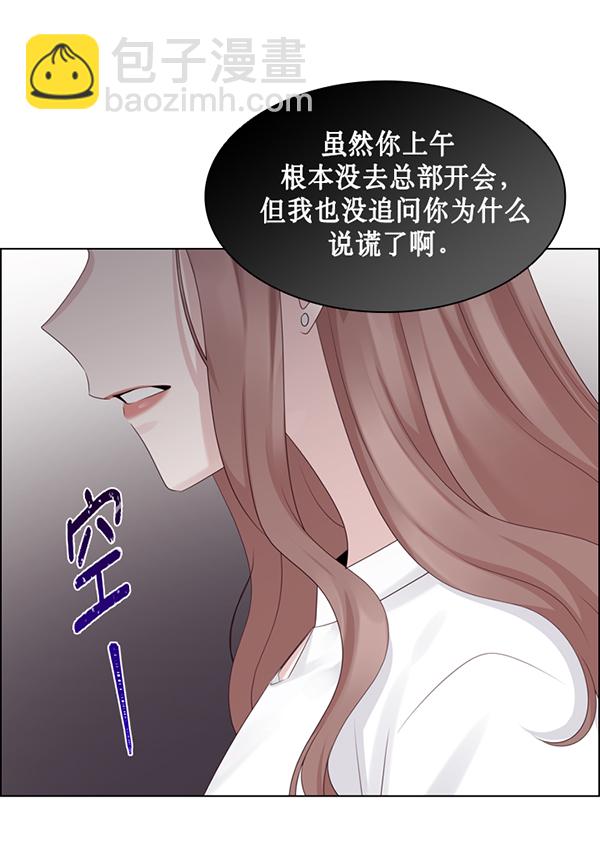 第30话33