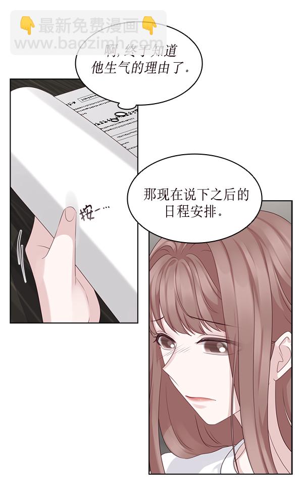 第30话36
