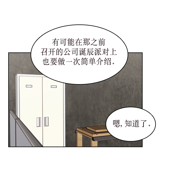 第30话39