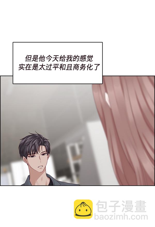 第30话42