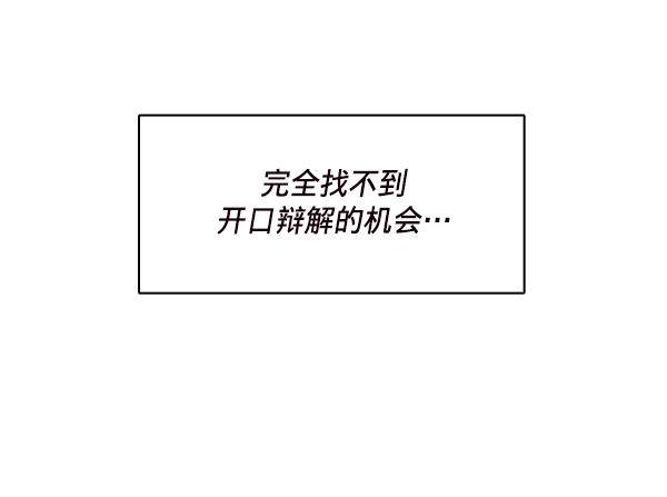 第30话43