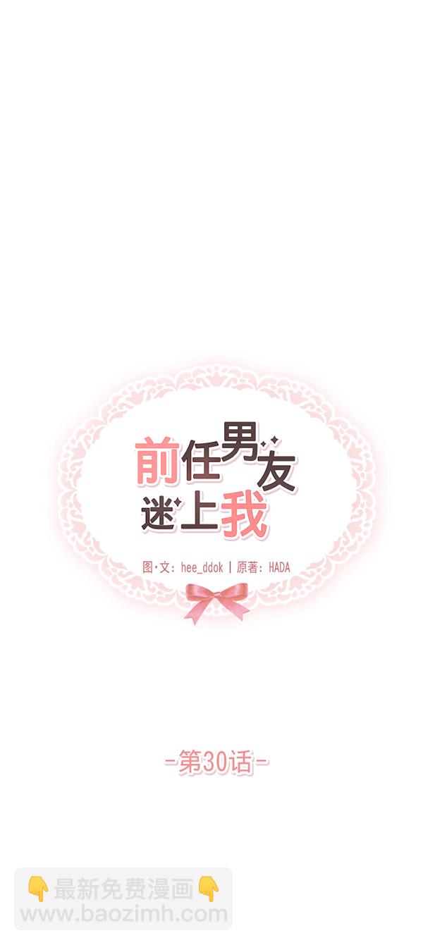 第30话44