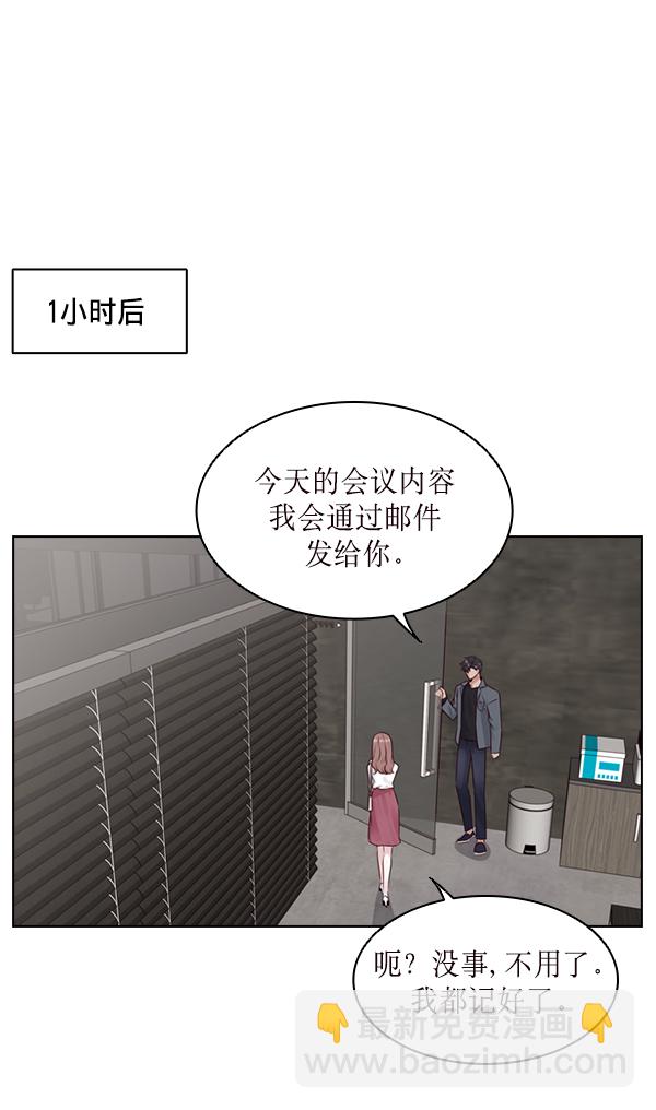 第30话45