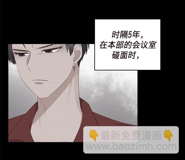 第30话5