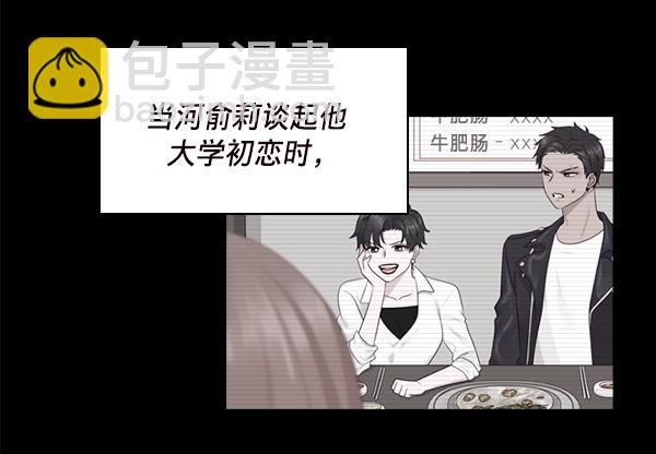 第30话6