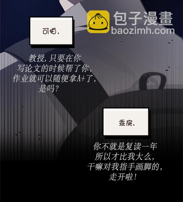 第30话68