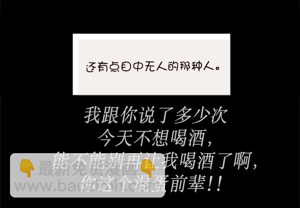 第30话69