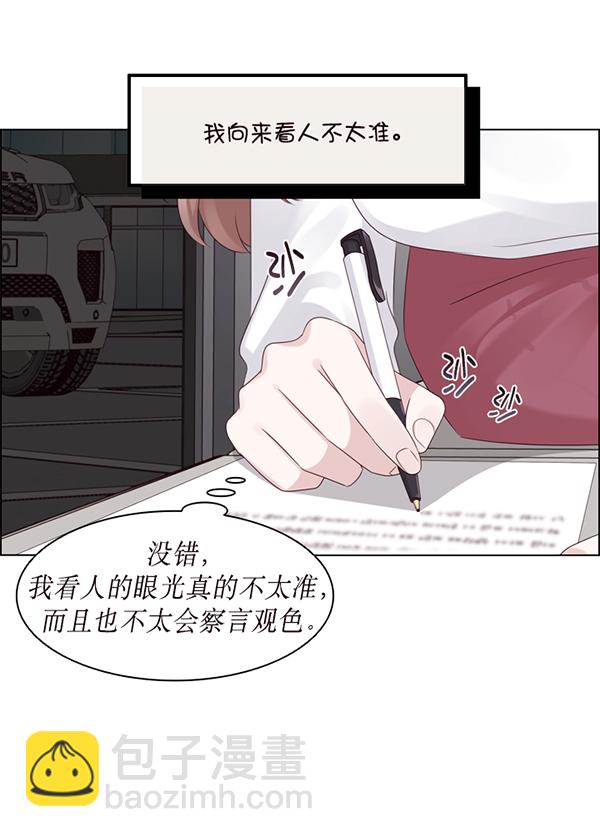 第30话77