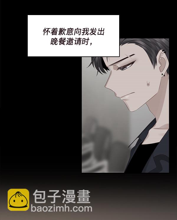 第30话8