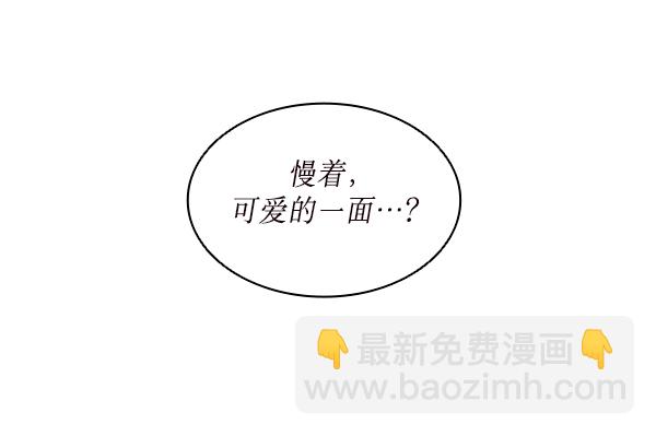 第30话84