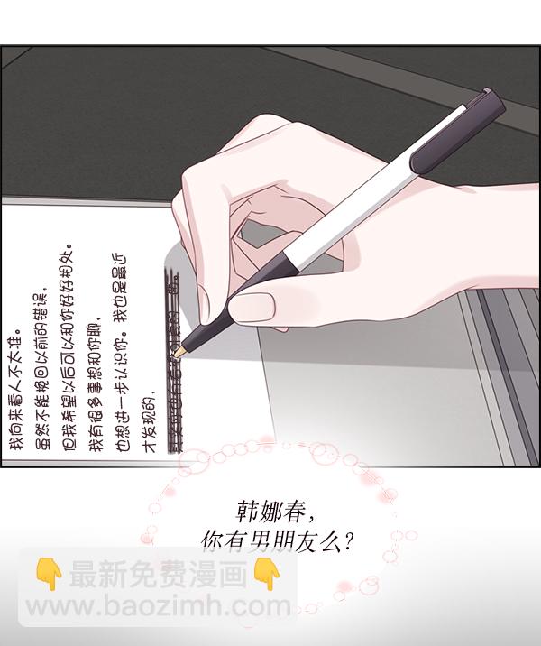 第30话85