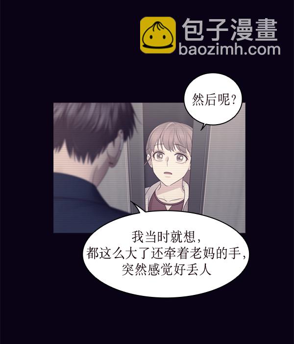 第30话95