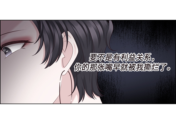 第31话11