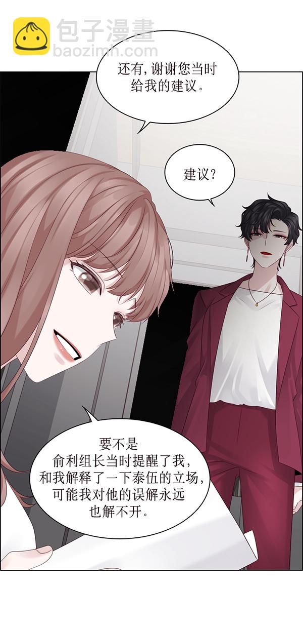 第31话12