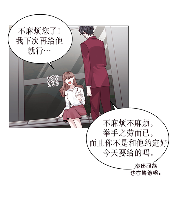 第31话17