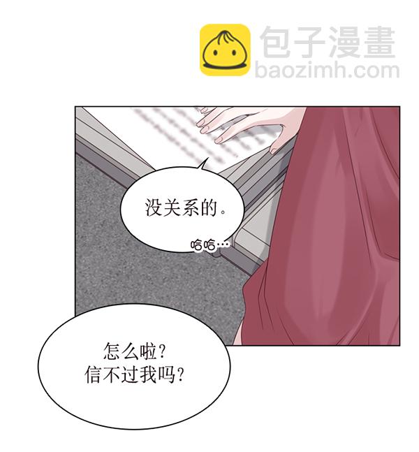 第31话18