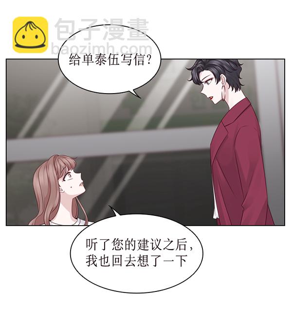 第31话2