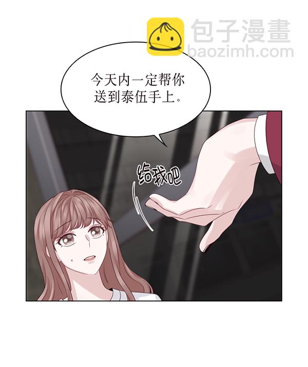 第31话20