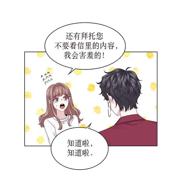 第31话25