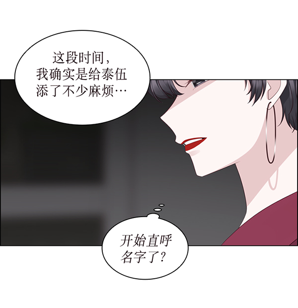 第31话3