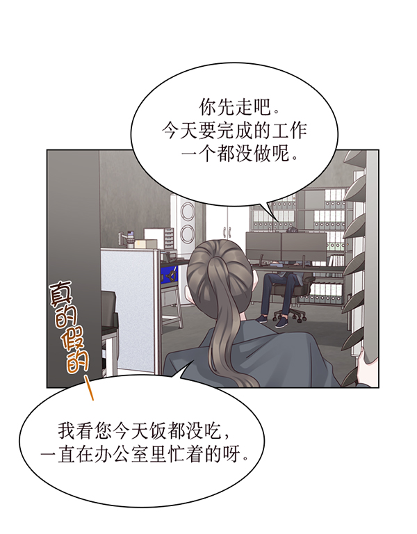 第31话34