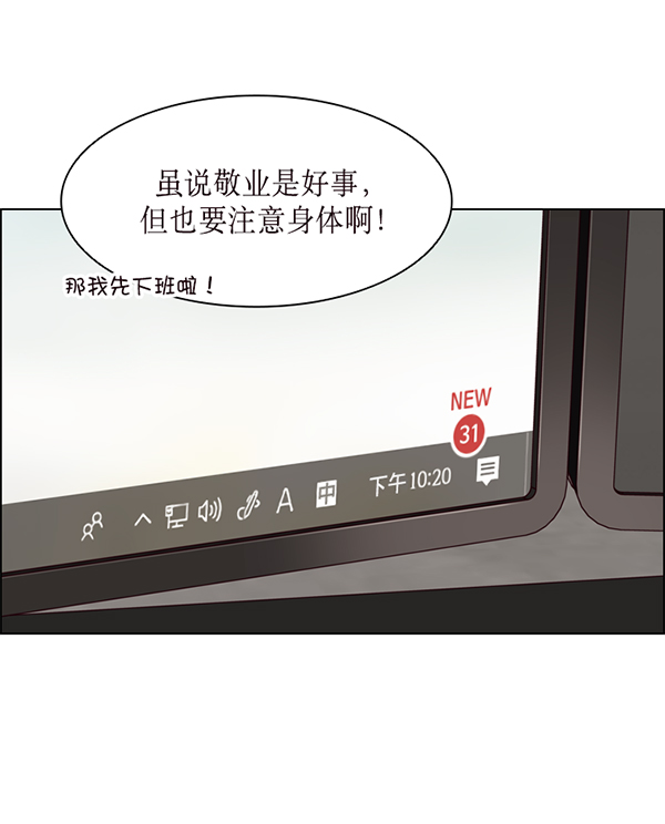 第31话35
