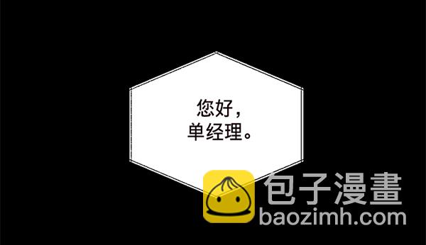 第31话39