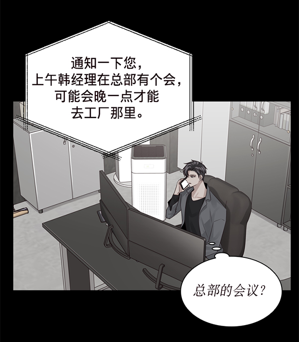 第31话40