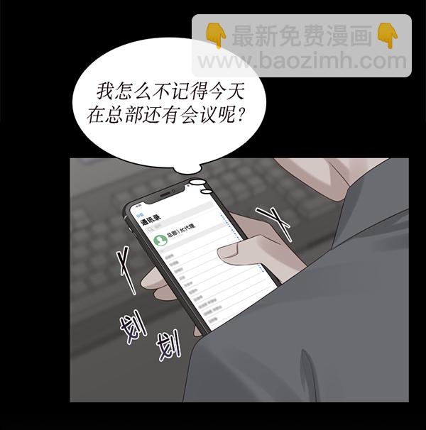 第31话41